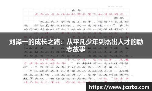 boyu博鱼体育