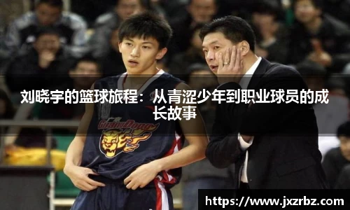 boyu博鱼体育
