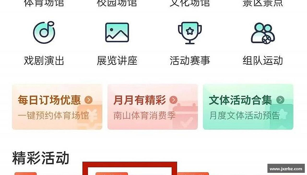 3377平台精彩因我们而生！